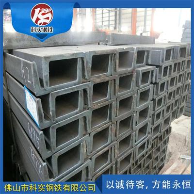 佛乐钢铁世界门现货供应叉车架槽山钢10#槽钢规格齐全库存量从大