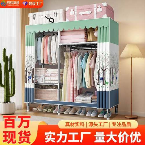 现代简约简易衣柜钢管加厚加粗家用防尘布衣柜结实出租房衣柜