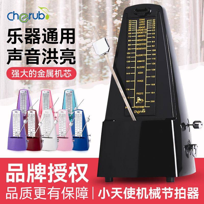 小天使机械节拍器钢琴专用吉他贝斯小提琴古筝乐器通用节奏打拍器图片