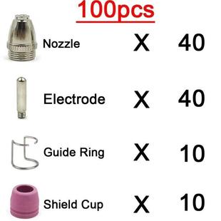 套装 SG55等离子切割机配件CUT60电极割咀瓷咀100件套 AG60