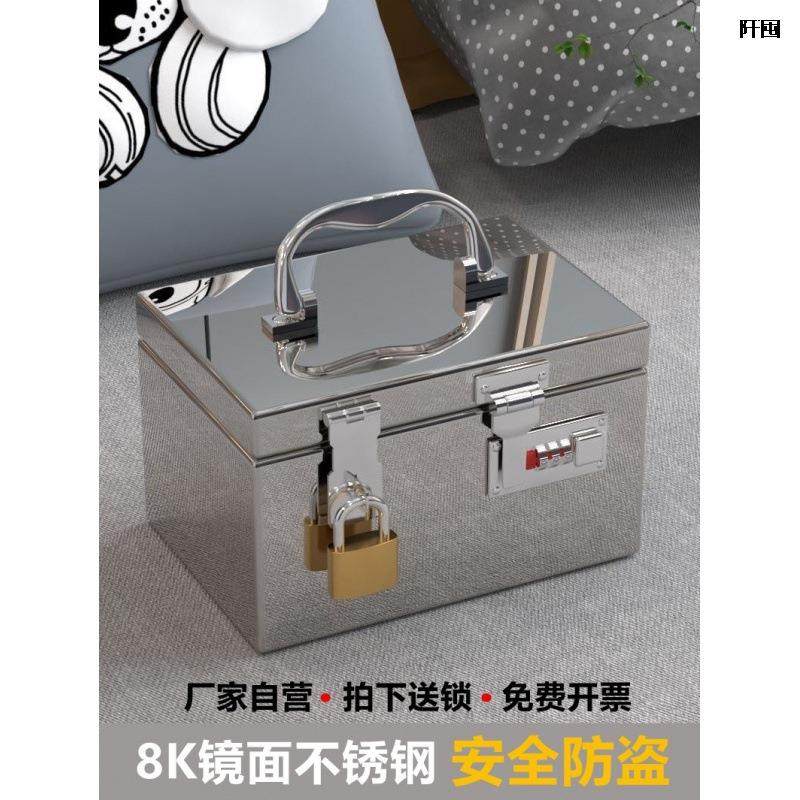 不锈钢小箱子带锁家用钱箱铁盒子密码储物箱装钱盒硬币现金收纳盒,自行车/骑行装备/零配件,更多零件/配件,淘宝优惠券,粉丝福利购,淘宝优惠卷