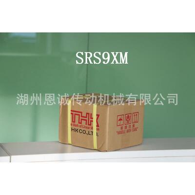 THK直线导轨滑块SRS15MSRS20MSRS25MSRS12MSRS9MSRS9XM