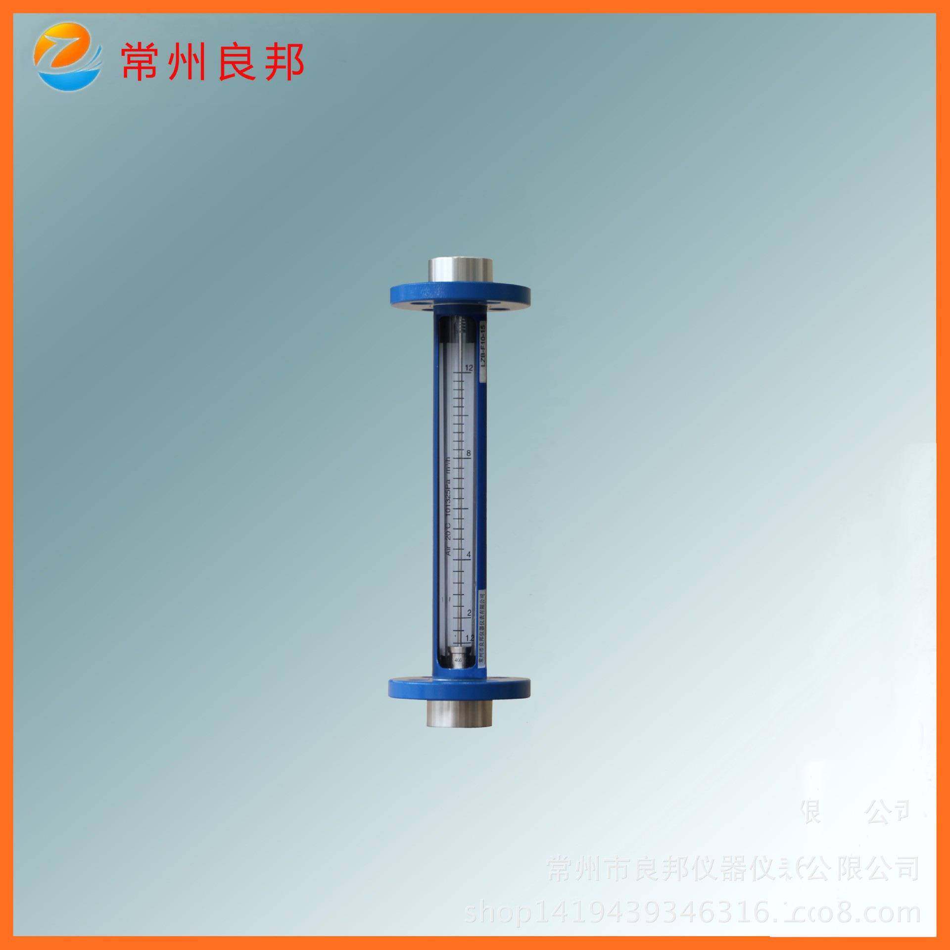 FA10-15玻璃转子流量计价格实惠活动法兰硫化氢气体测量