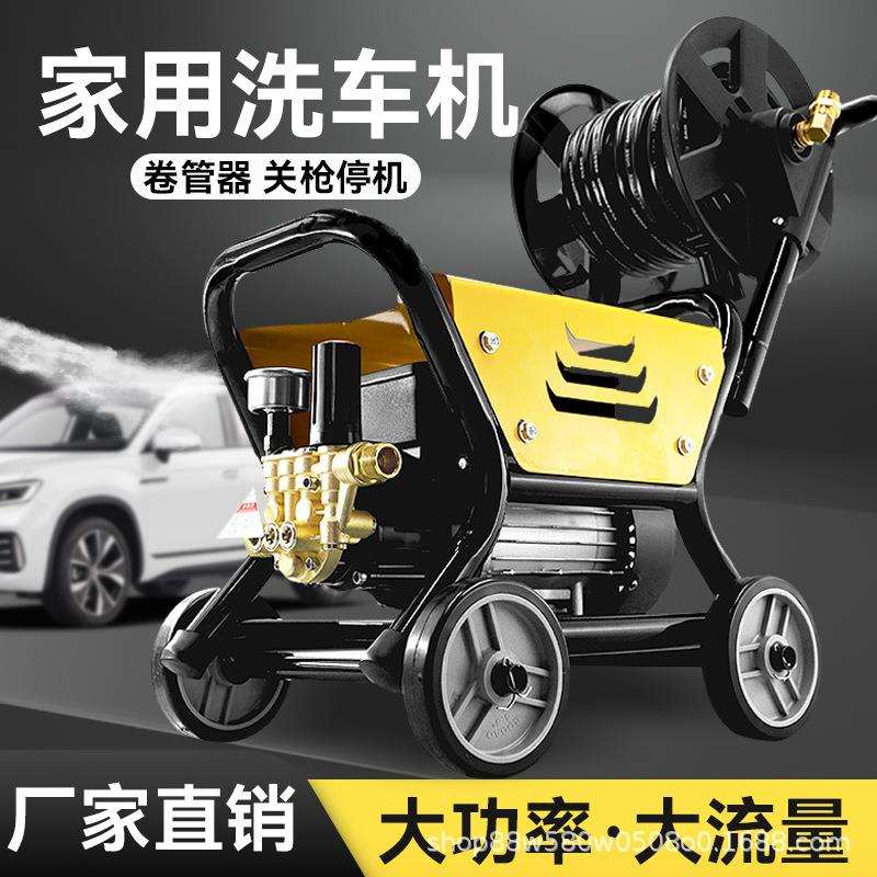 高压家用清洗机220V大功率洗车机刷墙洗地刷车泵高压水枪洗车神器