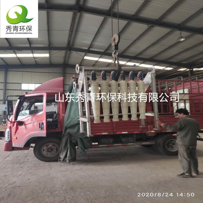 造纸机械设备实体高浓双锥除渣器高浓除砂器秀青