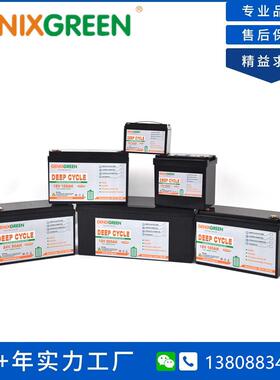 太阳能储能电池电源磷酸铁锂代铅酸电池12v7ahlifepo4电池箱