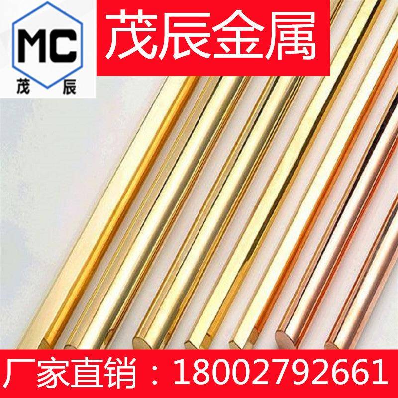 CDA875铜合金CDA385CDA370铜棒CDA377铜板SINT-B50