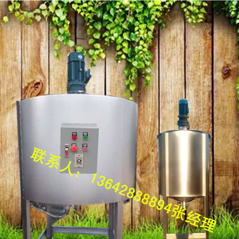 现货立式电动不锈钢液体搅拌机化涂料工液体混合机安徽合肥