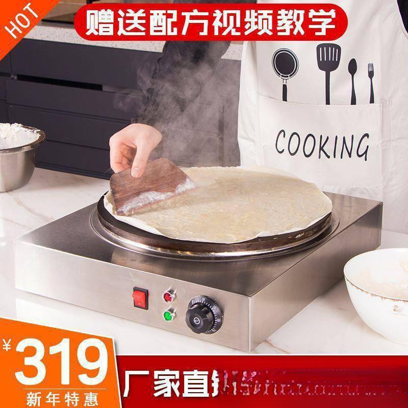 煎饼机煎饼锅商用摆摊杂粮煎饼果子工具煎饼锅电饼铛煎饼鏊子