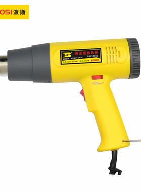 波斯工具2000W二档风速调温热风枪热风筒贴膜烤枪BS492000