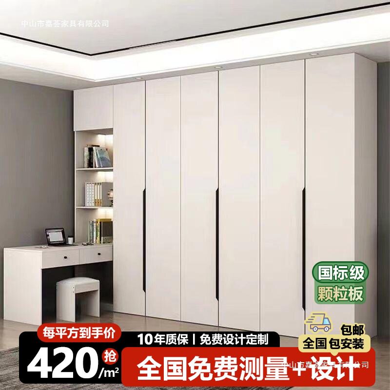 实木衣柜家用卧室衣柜结实耐用包邮现代奶油风帯顶柜极简衣橱