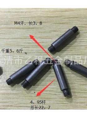 4.95*22.7轴,铁本色,62元/一千件,包运,