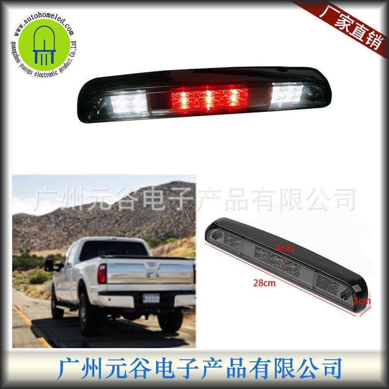 适用92-96老款福特猛禽F150高位刹车灯第三刹车灯