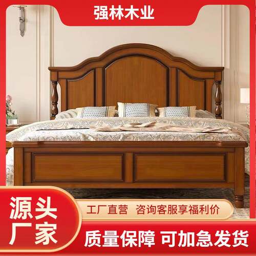 美式全实木床主卧1.8双人大床复古原木家具1.5米欧式简约高箱储物