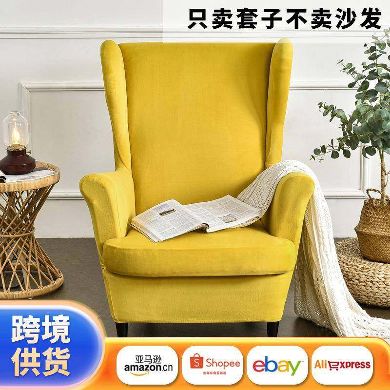 弹力沙发套椅套金貂绒老虎凳全包美式四季纯色椅套,自行车/骑行装备/零配件,更多零件/配件,淘宝优惠券,粉丝福利购,淘宝优惠卷