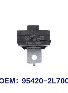 适用于起亚Soul防盗系统控制单元95420-2L700