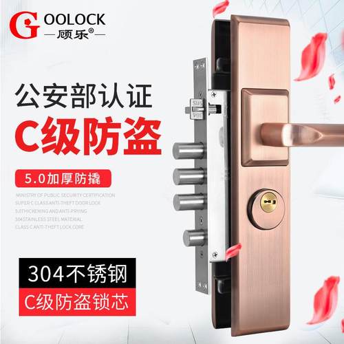 不锈钢防盗门锁套装红古大木门锁具家用防撬通用型门把手锁体C级