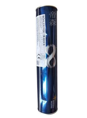 德国蒂森ThermanitMTS616耐热钢焊条E9015-G焊条量大详谈