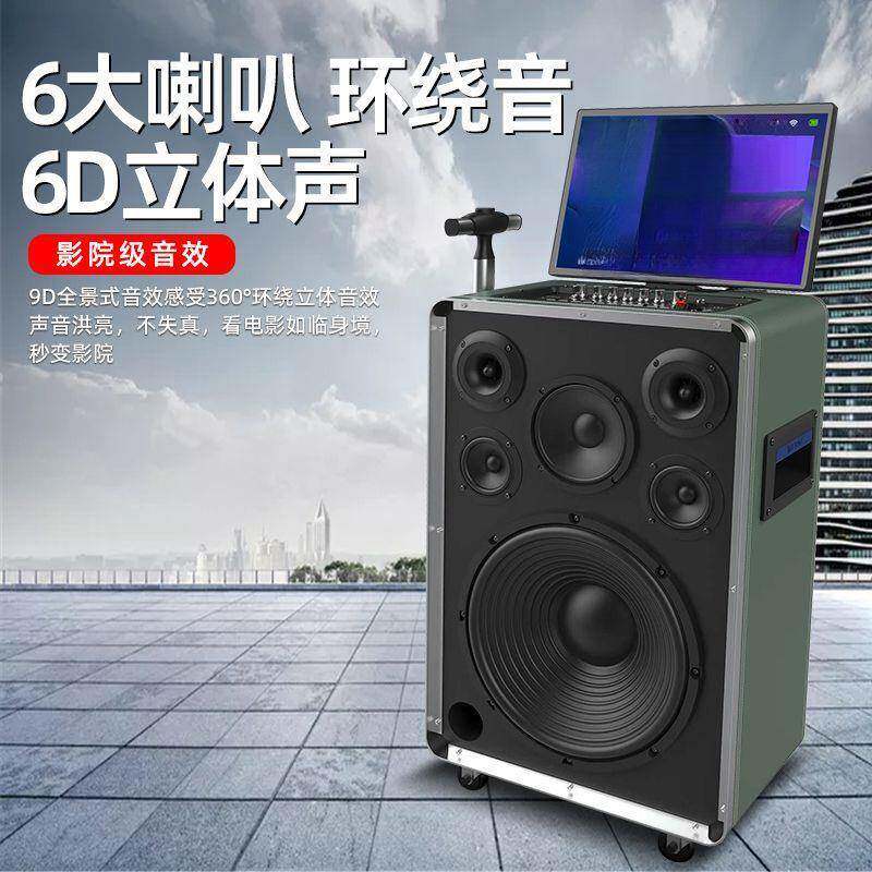 广场舞音响带显示屏户外移动音箱大功率家用唱歌卡拉ok一