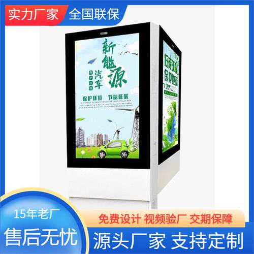 智能信息亭智能广告机立式广告机智能立体高亮液晶屏LCD广告机