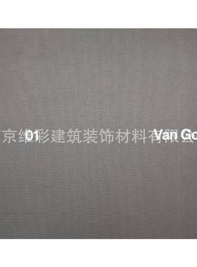 荷兰BNPVC压纹油画质感背景墙纸壁纸梵高3VanGogh