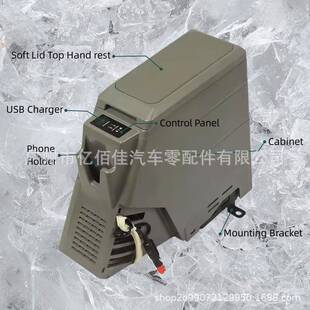 车载冰箱7L7升保温LC79酷路泽皮卡小型制冷扶手箱迷你大容量LC76