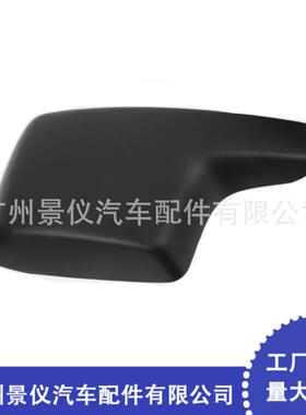 适用于13-16马自达CX-5KA0G-64-450B-02扶手箱盖