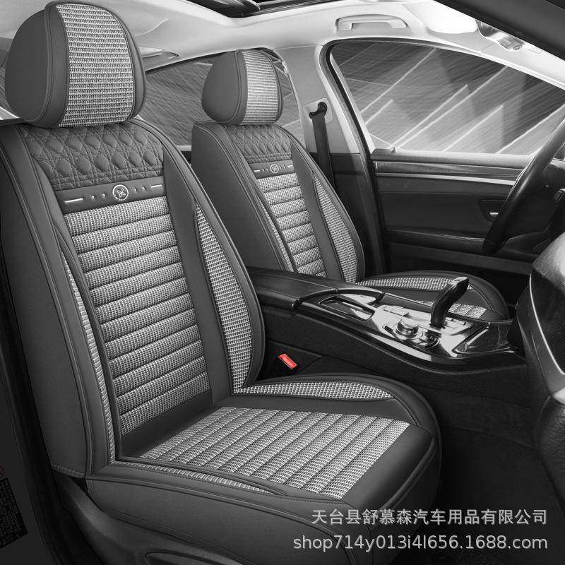 2024新款汽车坐垫四季通用车座套全包科技布亚麻冬季座椅套,自行车/骑行装备/零配件,更多零件/配件,淘宝优惠券,粉丝福利购,淘宝优惠卷