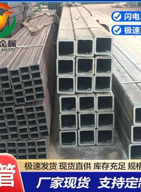 现货供应支臂延申方管Q460ND高强度方管16Mn方形套管无缝方管