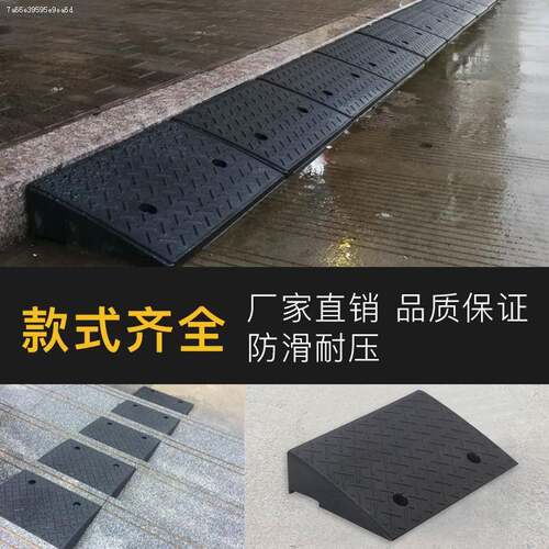 斜坡垫马路牙子汽车上台阶垫高脚踏垫长50宽60cm路沿坡家用门槛垫