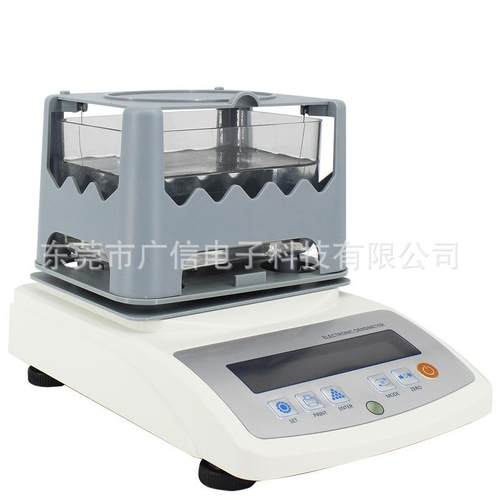 快速固体密度计塑胶塑产比重分析天平快速数显直读式密度计