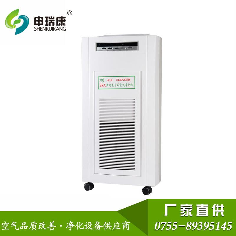 移动落地式商用空气净化机除尘杀菌去雾霾室内电子式空气净化消毒