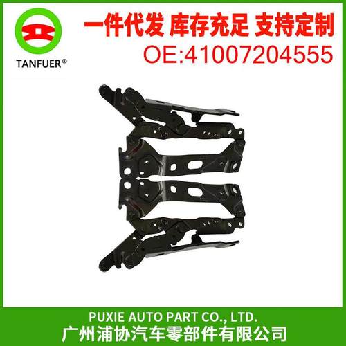 汽车铰链发动机罩铰链黑色铰链适用于宝马7系41007204555
