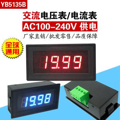 YB5135BLED数字AC2A5A10A2V20V电压表头数显交流电流表220V供电