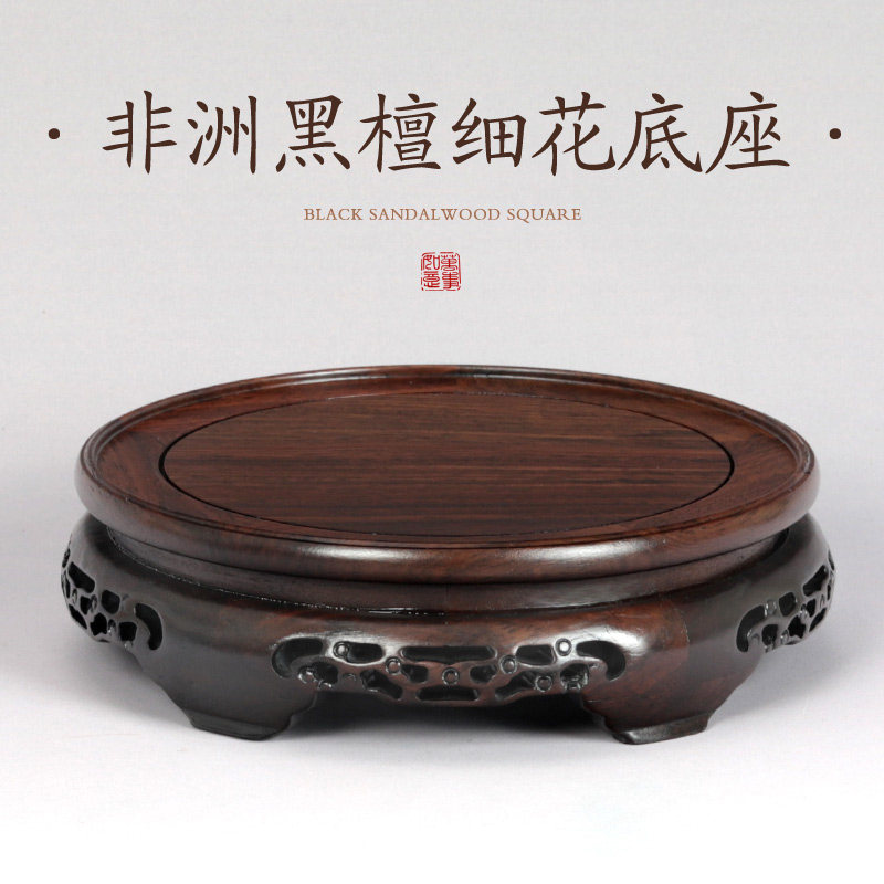 黑檀木圆形实木花瓶玉器盆景摆件鱼缸奇石酒坛佛像陶瓷底座木托,家居饰品,木雕,淘宝优惠券,粉丝福利购,淘宝优惠卷