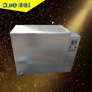 洁佳仪器220升数显 不锈钢循环水箱 恒温水箱 电加热恒温老化实验