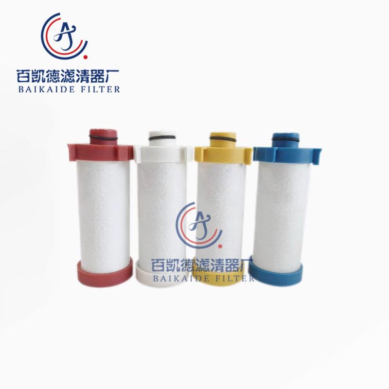 替代格素空压机激光切割精密过滤芯BM9-004 BM7-004 BM5-004现货