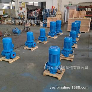 增压泵锅炉泵热水循环泵工业泵现 供应50 250 B型管道离心泵立式