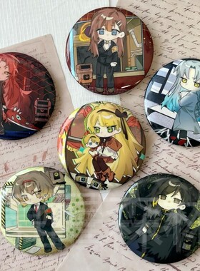 【幕醒森林】脑叶公司周边Malkuth Angela Gebura 吧唧徽章钥匙扣