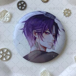 【幕醒森林】王者荣耀周边吧唧徽章钥匙扣挂件明信片刘邦原创周边