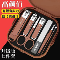 德国指甲剪套装家用高档高质量七件套便携指甲刀防飞溅修脚工具