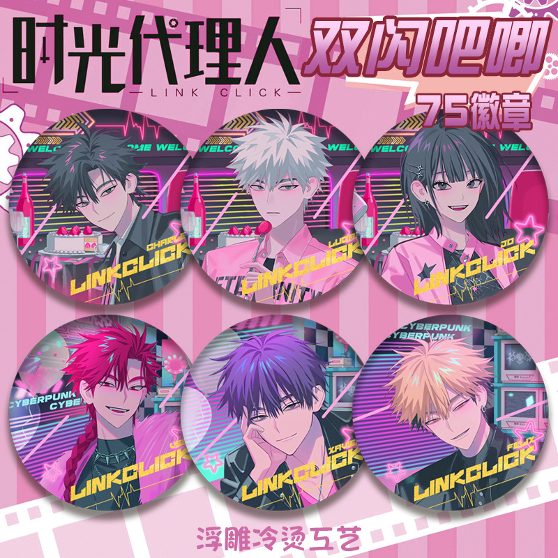 【现货速发】vein夏斐粉墨吧唧