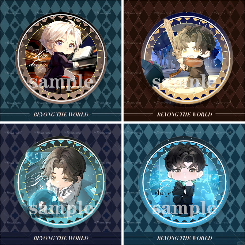 顾夜时夏萧因柏源易遇装饰礼品