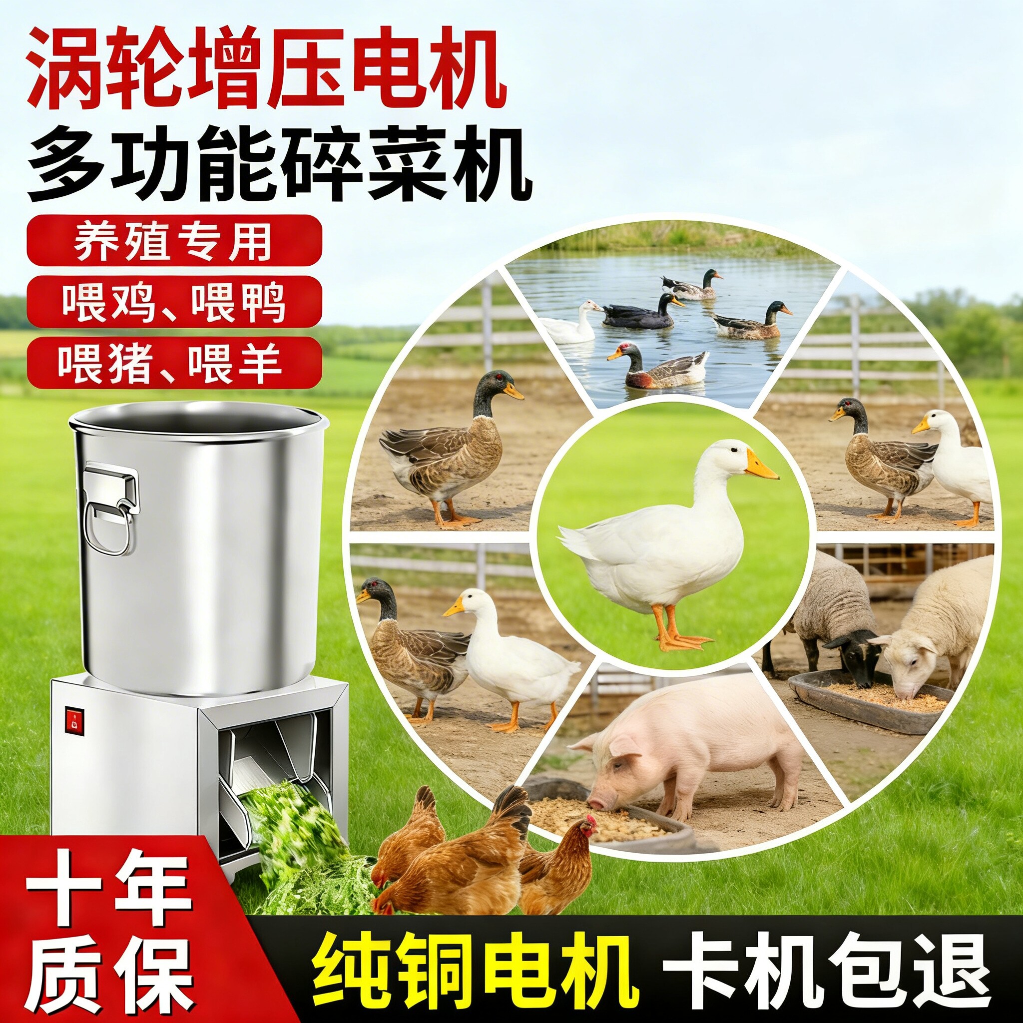 多功能碎菜机切菜粉碎机养殖不锈钢瓜果蔬菜切碎机商用切菜搅拌机