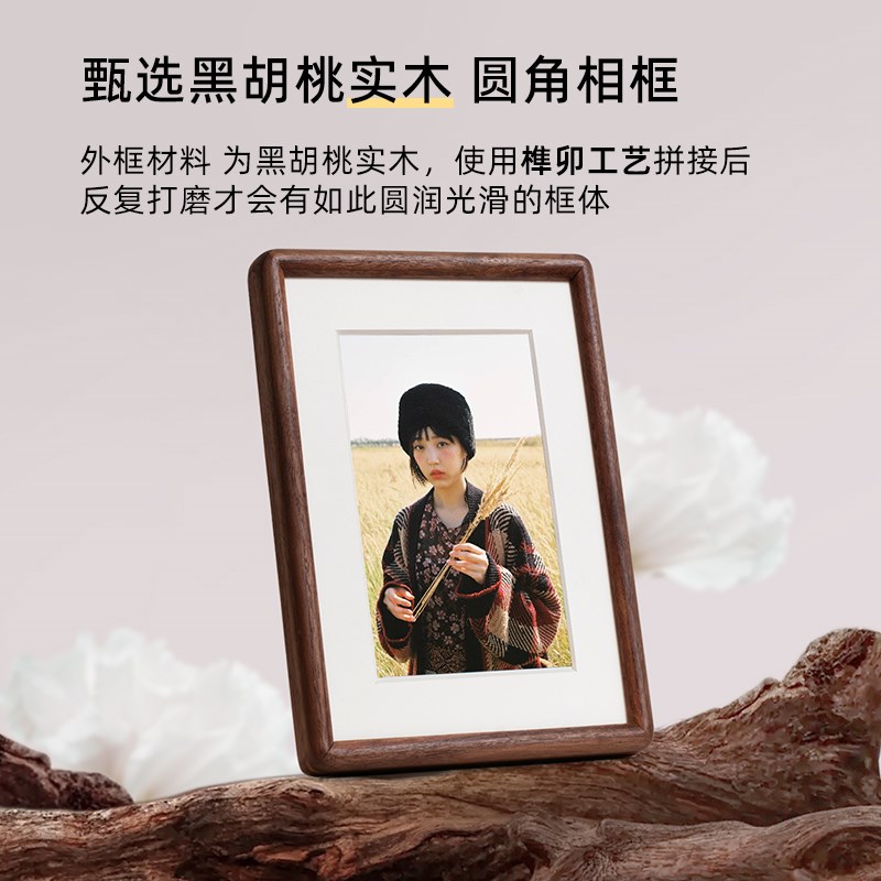 黑胡桃实木摆台洗照片做成相框高级感定制打印照片6寸木质8寸空框