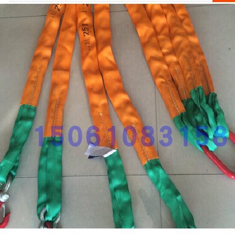 起重吊带吊绳2吨2腿4腿10吨吊装带扁平柔性吊装带组合吊索具5吨