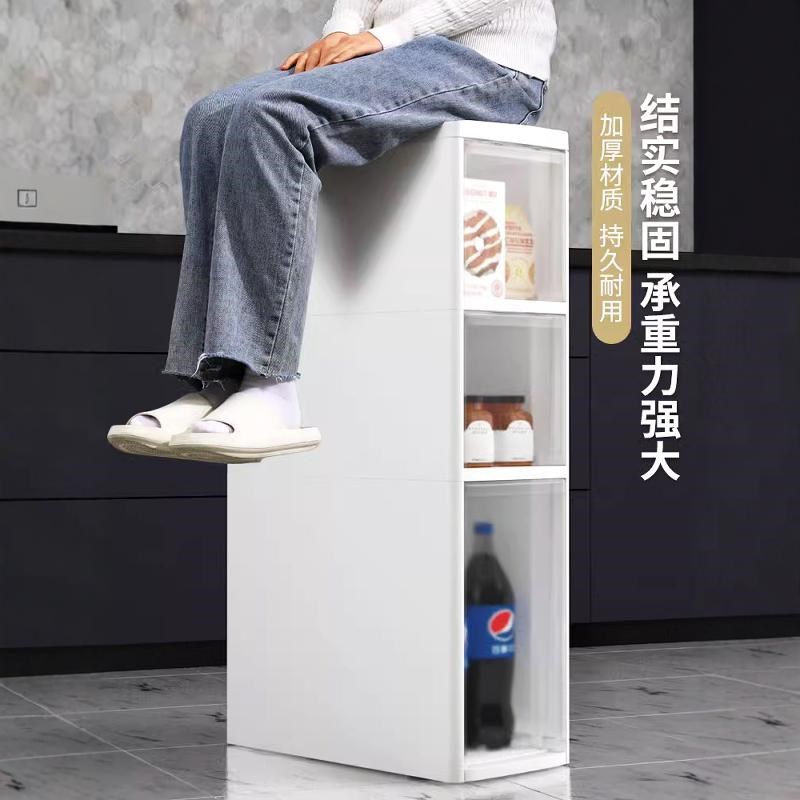 厨房夹缝收纳柜架子超窄储物塑料落地多层抽屉式冰箱侧缝隙置物架