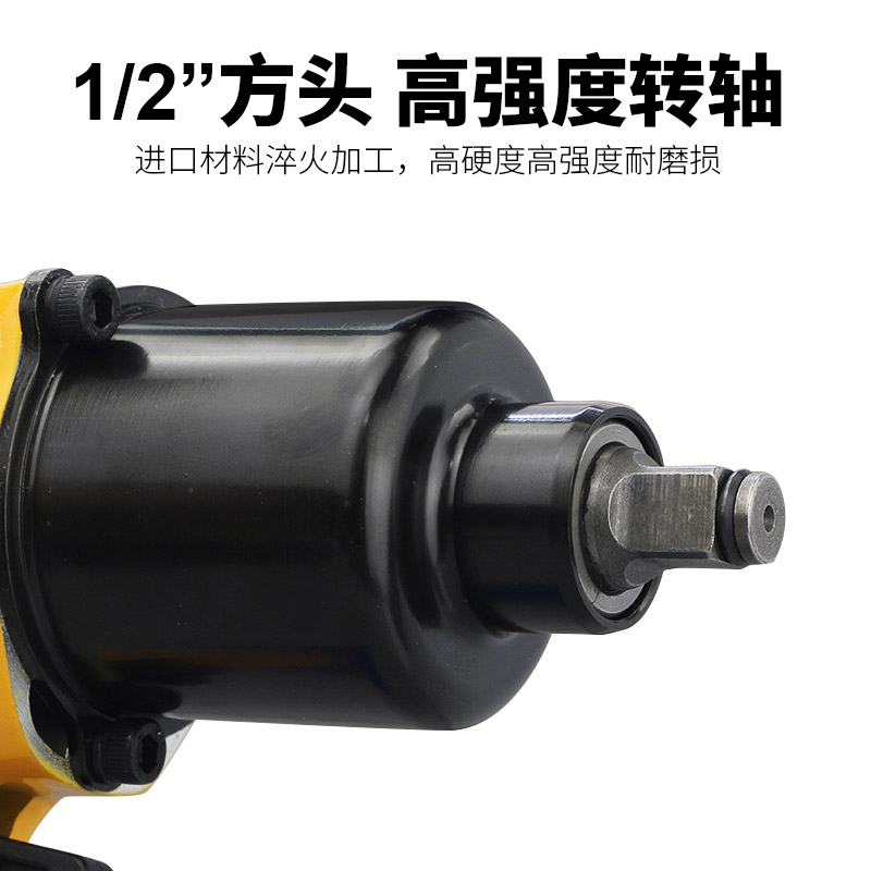 百马E6气动扳手风炮机 1/2寸大扭力风扳手汽修拆卸气扳机气动工具