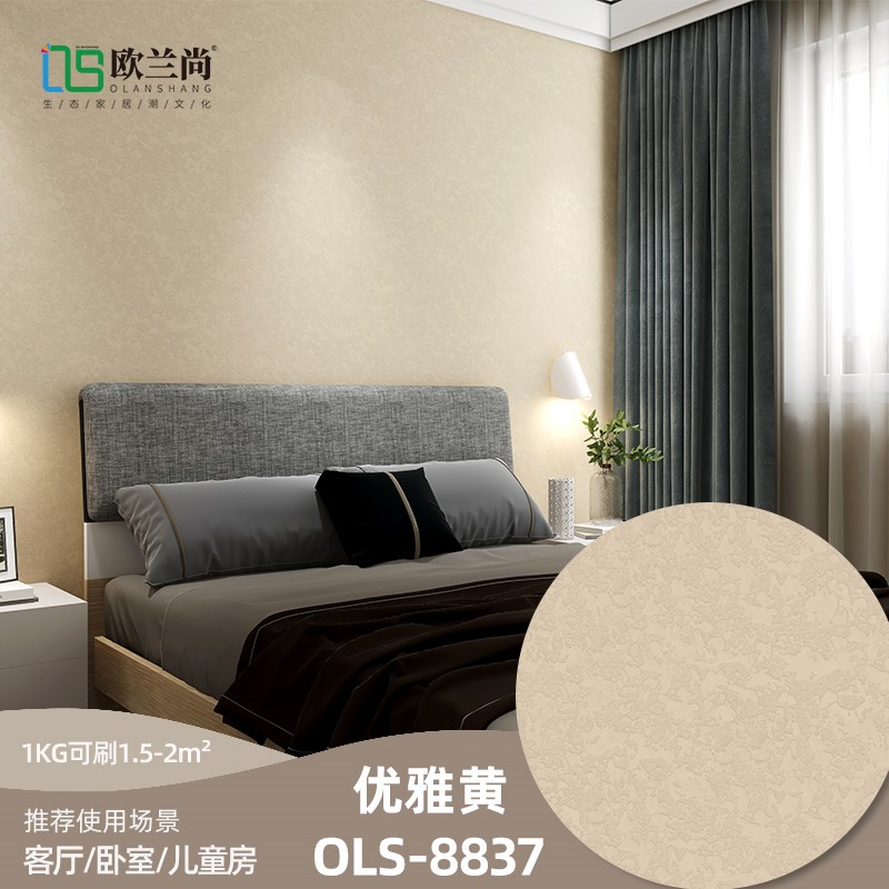 硅藻泥墙面修补肌理漆颗粒质感内外墙拉毛艺术涂料钉眼坑洼补墙膏