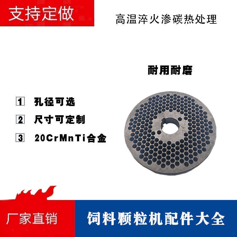 饲料颗粒机磨盘 压轮 颗粒机压轮总成颗粒机压轮轴颗粒机配件大全